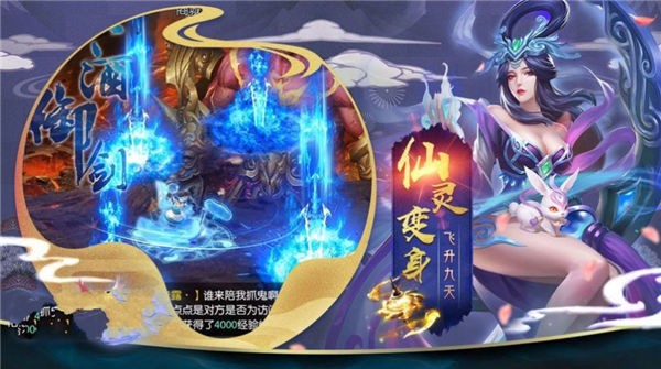 九州青莲传