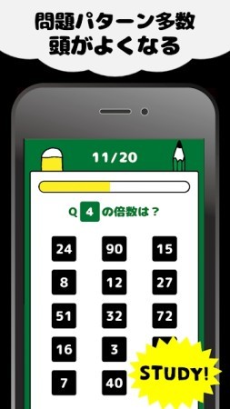 脑锻炼时间