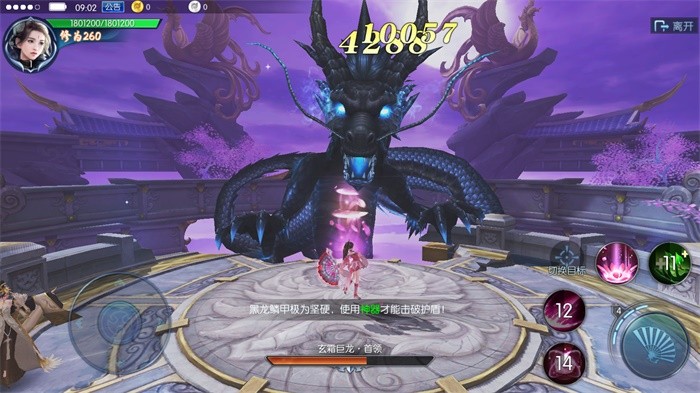 九灵幻曲青丘奇缘