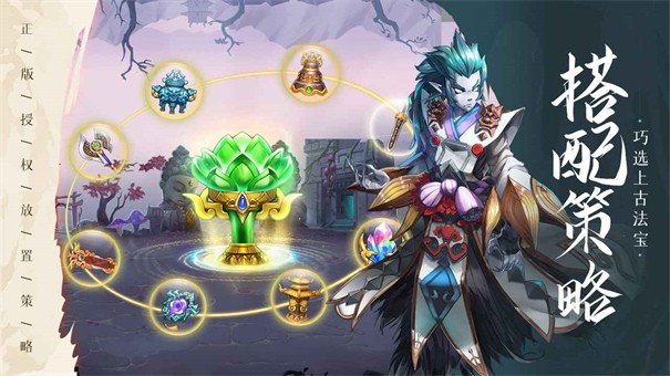 少年宝莲灯手游