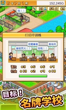 口袋学院物语汉化版
