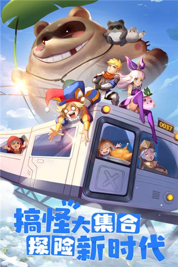 赛尔特大陆体验服