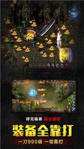 1.80陀螺合击传奇