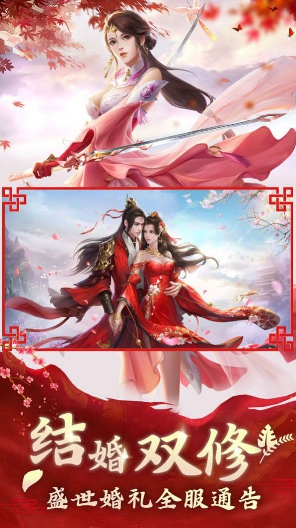 君子无剑