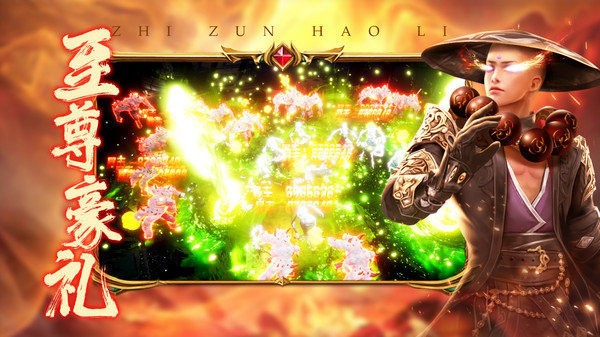 地藏弑神录2022