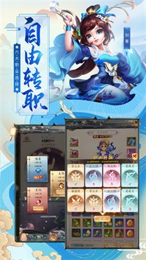 江湖重燃