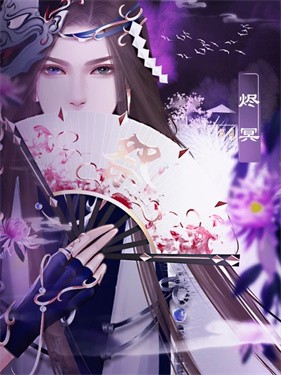 降仙之引