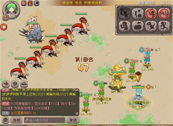 宠物争锋