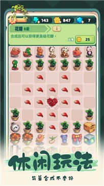 摸摸鱼四季合合