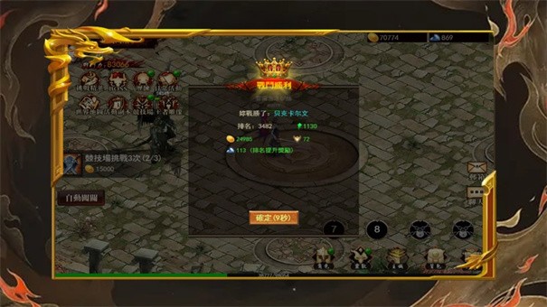 沙城无限刀