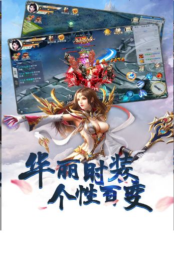 仙侠神域诛仙录