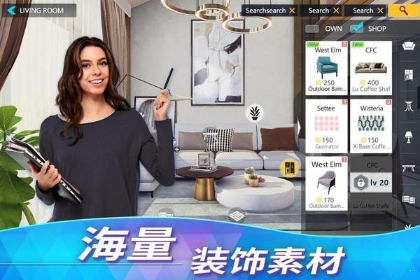 嘉居设计家