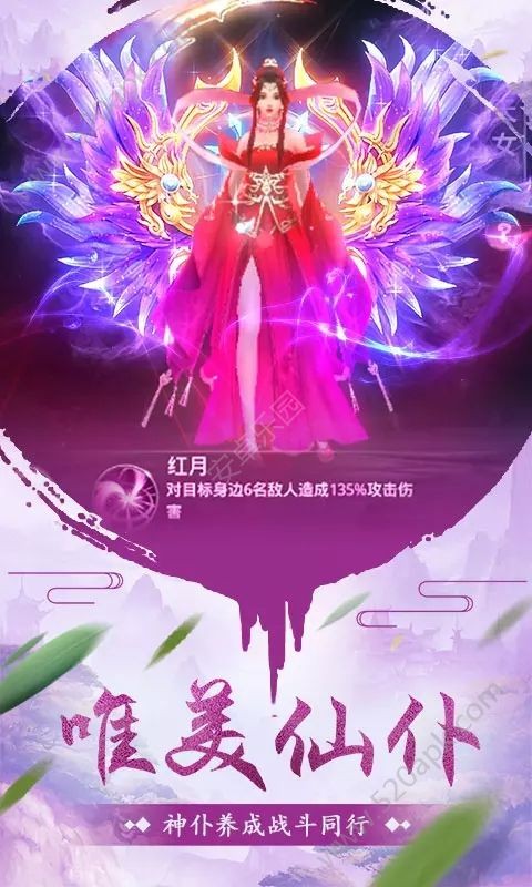 降妖伏魔之定海神针
