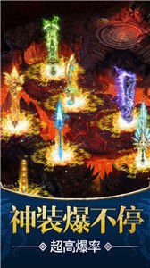 龙城决神器单职业