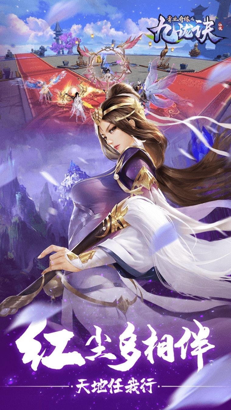 龙战八方