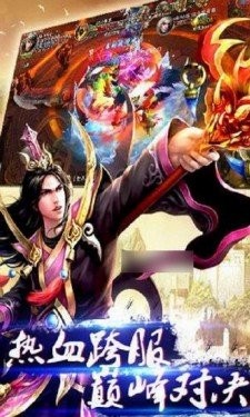 仙人在此红包版