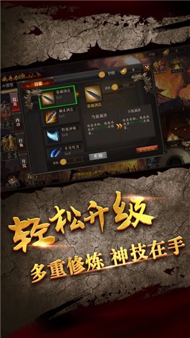 霸刀战神金装裁决