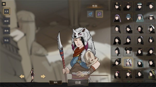 部落与弯刀九游版