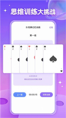 答题助手鸭红包版