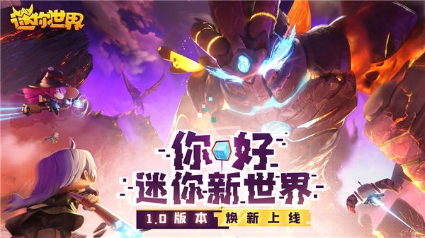 迷你世界蜜雪冰城