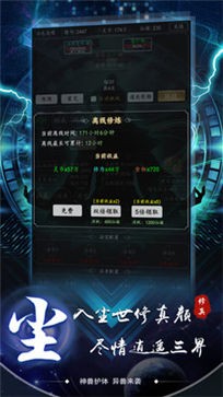 风驰幽林