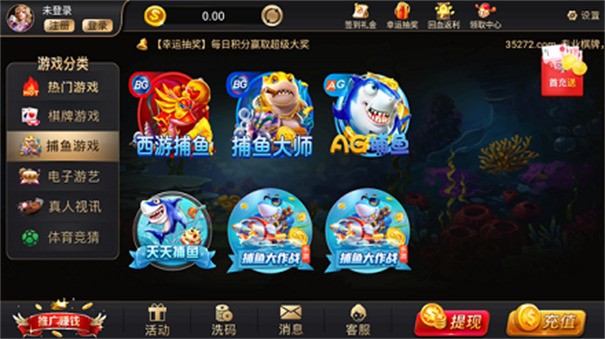 35273游戏最新版