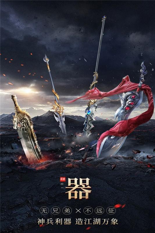 无双之王红包版