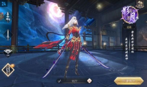 九转冥王