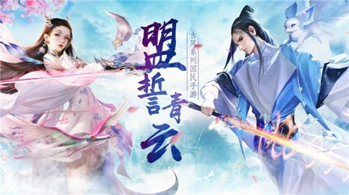 天行道彩色山海