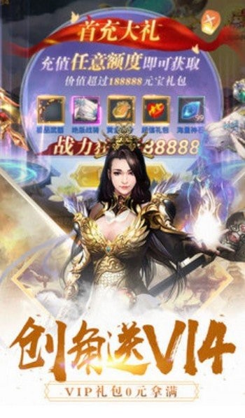 玲珑万仙决红包版