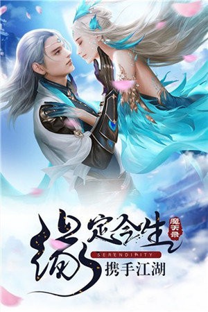 龙吟御灵红包版