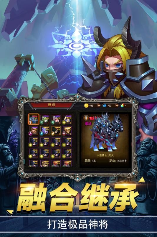 绯炎之刃手游