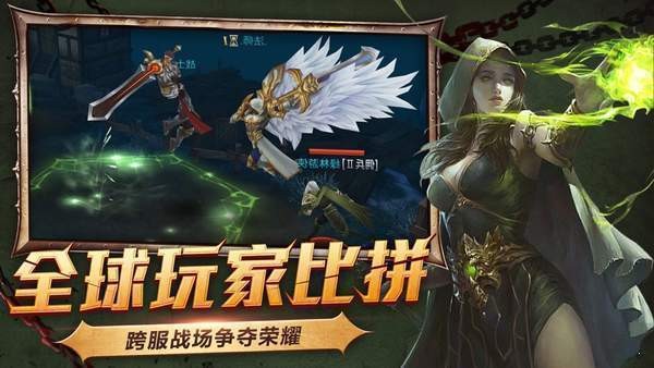 雄霸战域安卓版