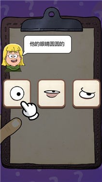 画画的侦探