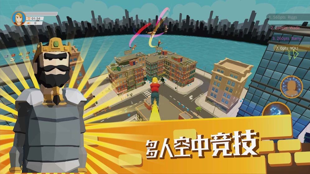 立扫把挑战