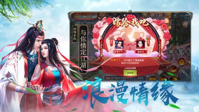 仙师无解
