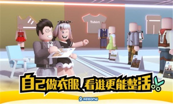重启世界2.3.12版