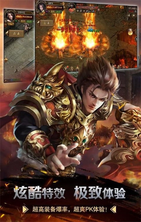 雪域圣光打金版