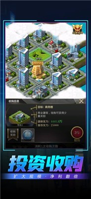 制霸华尔街