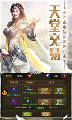 审判之光暗黑血源