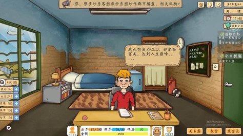 投资模拟器