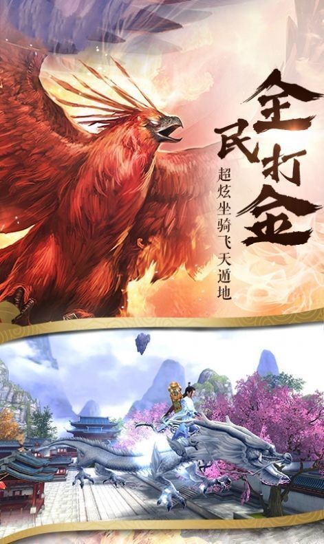 王者修仙之魔僧传