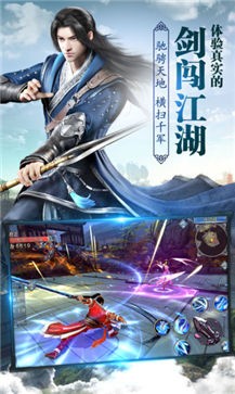 天地无双傲视苍穹