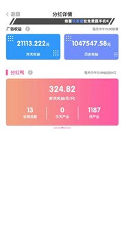 疯狂合体鸭正版