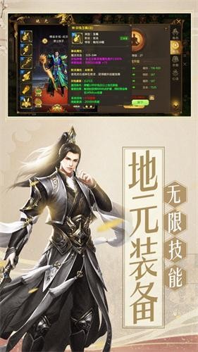 岁月征途怀旧服