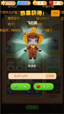 盲盒小屋
