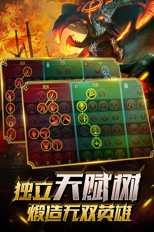 突袭暗影传说