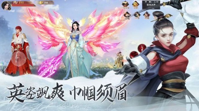 鬼秘仙尊