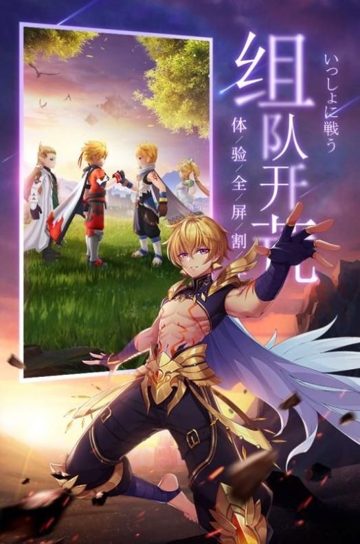 初心者集结九游版