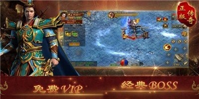 玛法霸业荒野射手